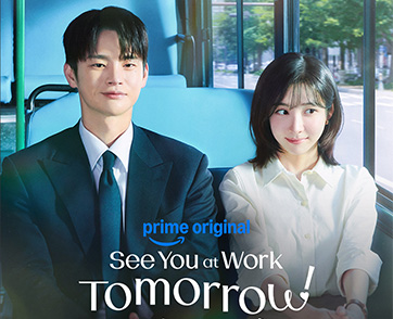 เตรียมนับถอยหลังสู่วันทำงาน…ที่จะทำให้หัวใจเต้นแรง Prime Video ปล่อยตัวอย่างของซีรีส์เกาหลีแนวออฟฟิศโรแมนซ์ “See You at Work Tomorrow! เจอกันที่ออฟฟิศ